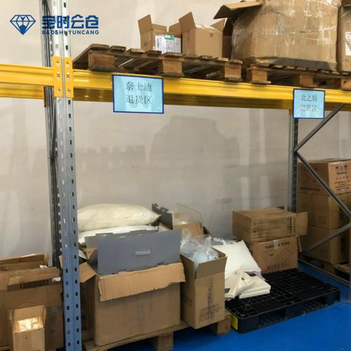 宝时云仓 8年专注高品质B2C+B2B仓配一体化服务，让仓储更简单